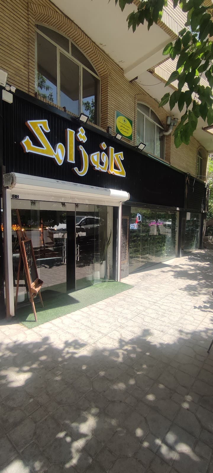 Cafe Zhamzk 4