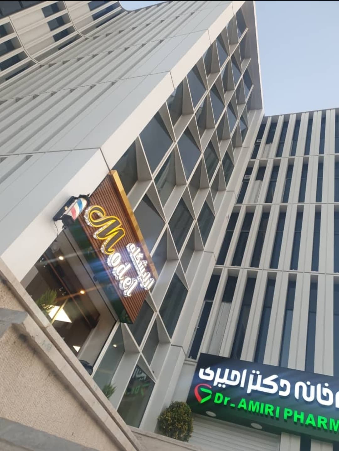 آرایشگاه مدل