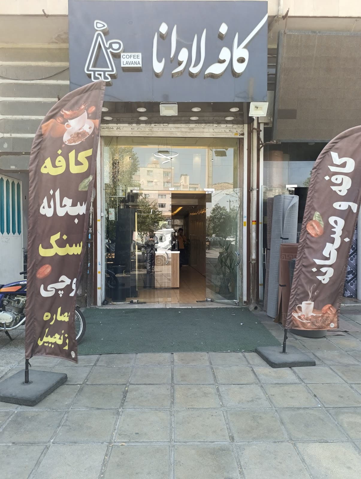 Cafe_Lavana
