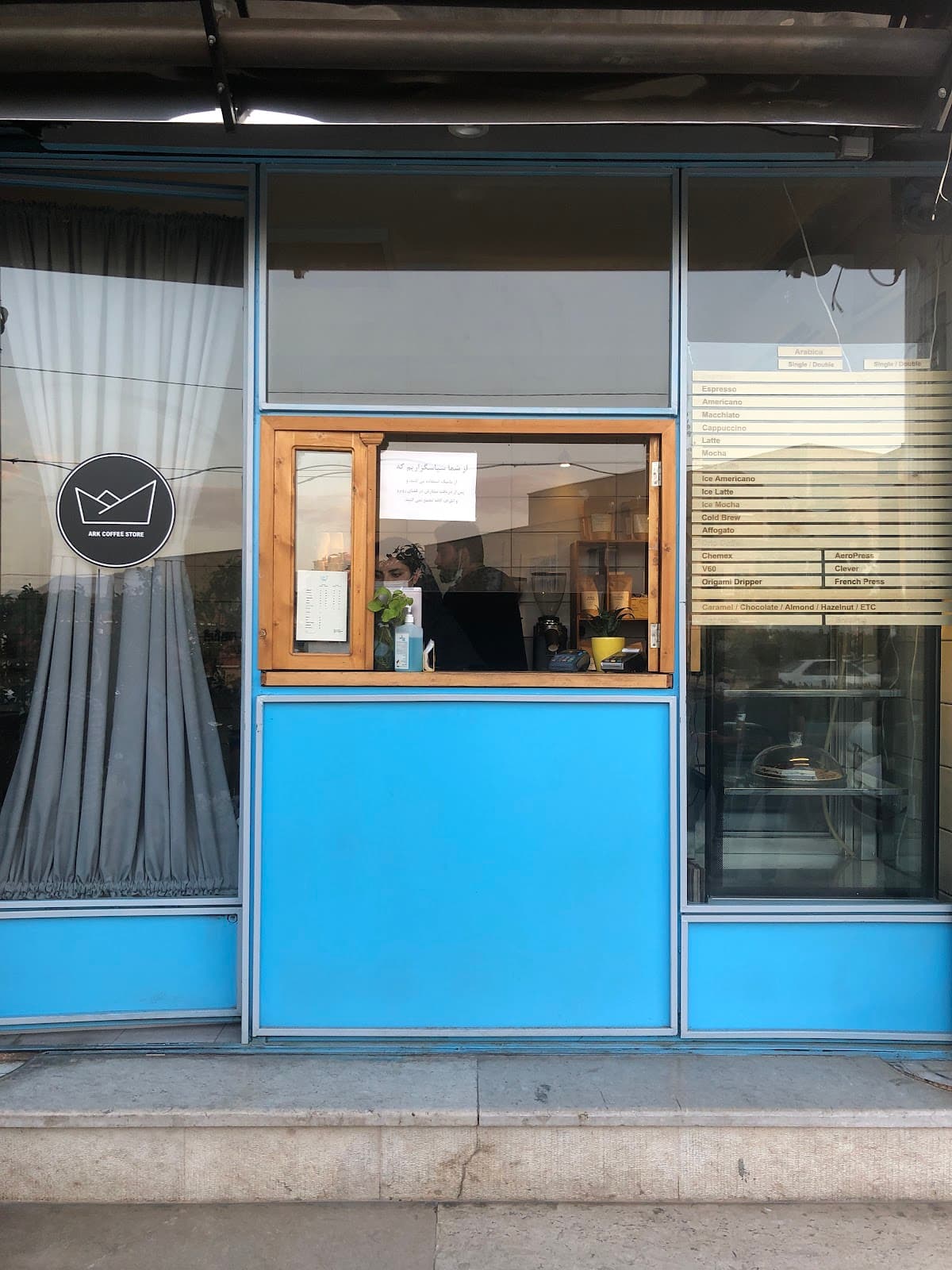 Ark Coffee Roasters