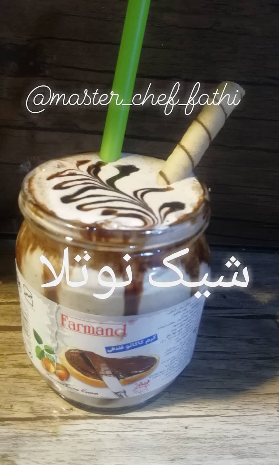 شف فتحی 3