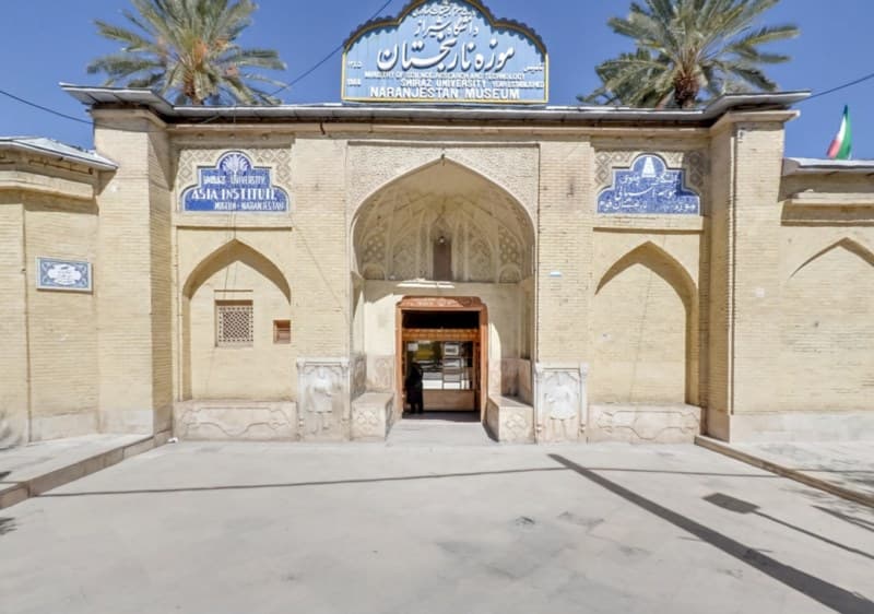 Narenjestan Traditional Restaurant 3
