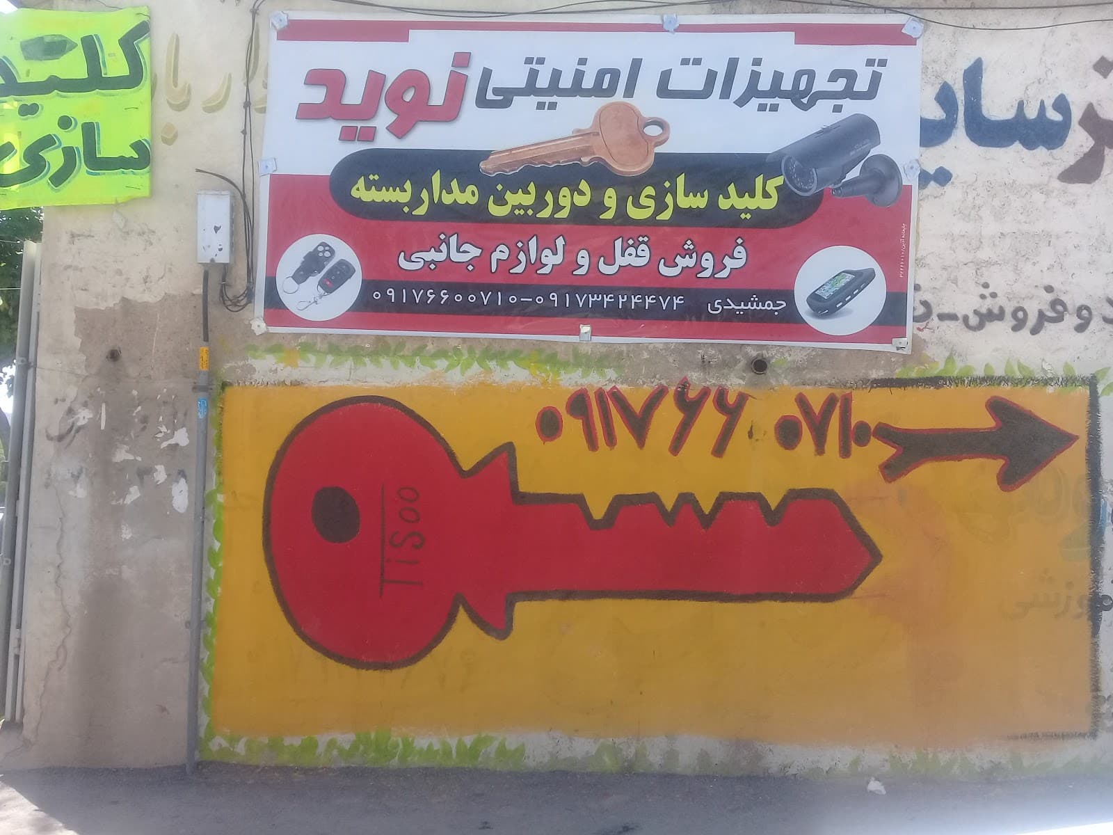 کافه آرش 5