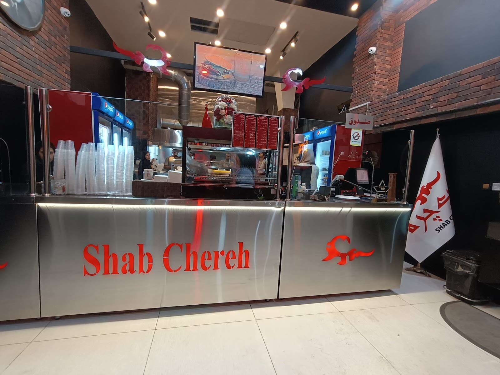 Shab Chereh 5