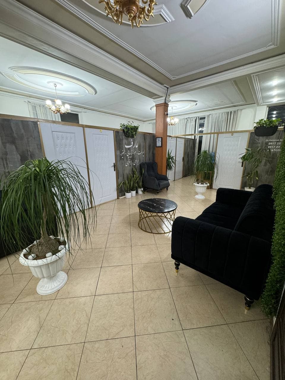 کلینیک زیبایی عارف 2