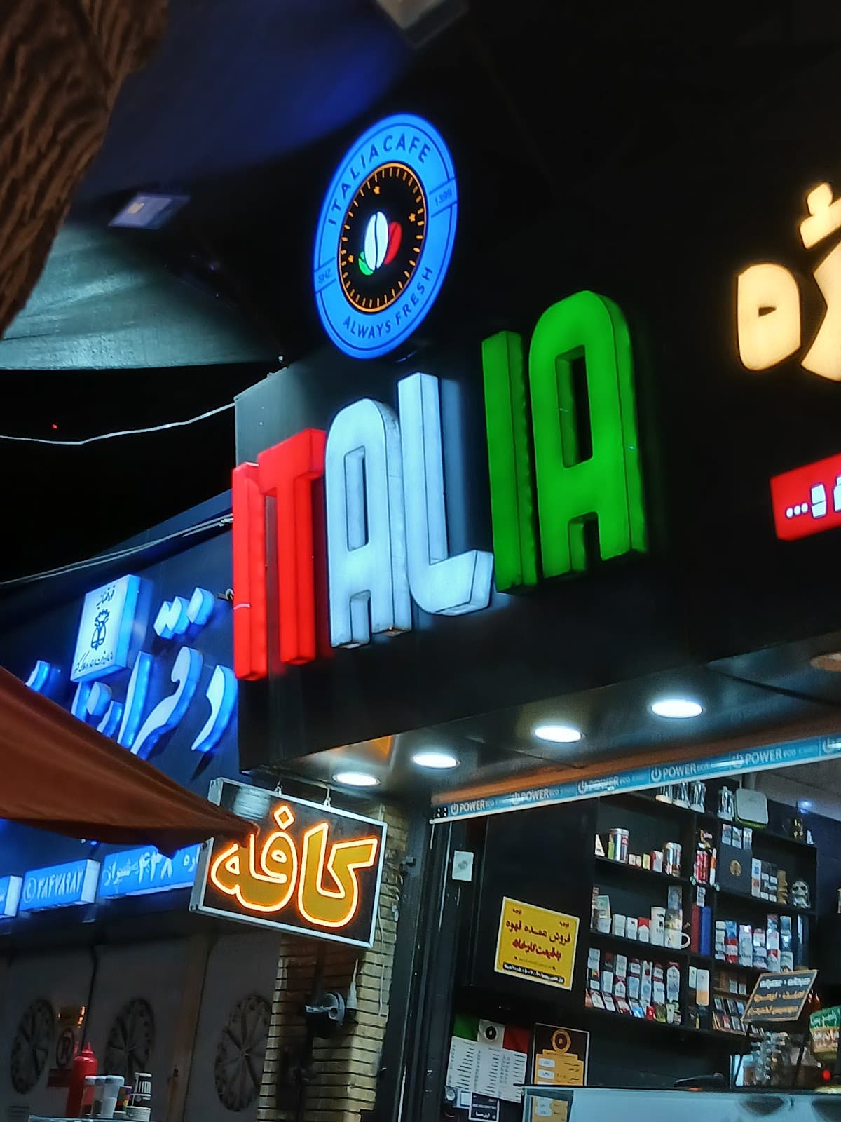 کافه ایتالیا