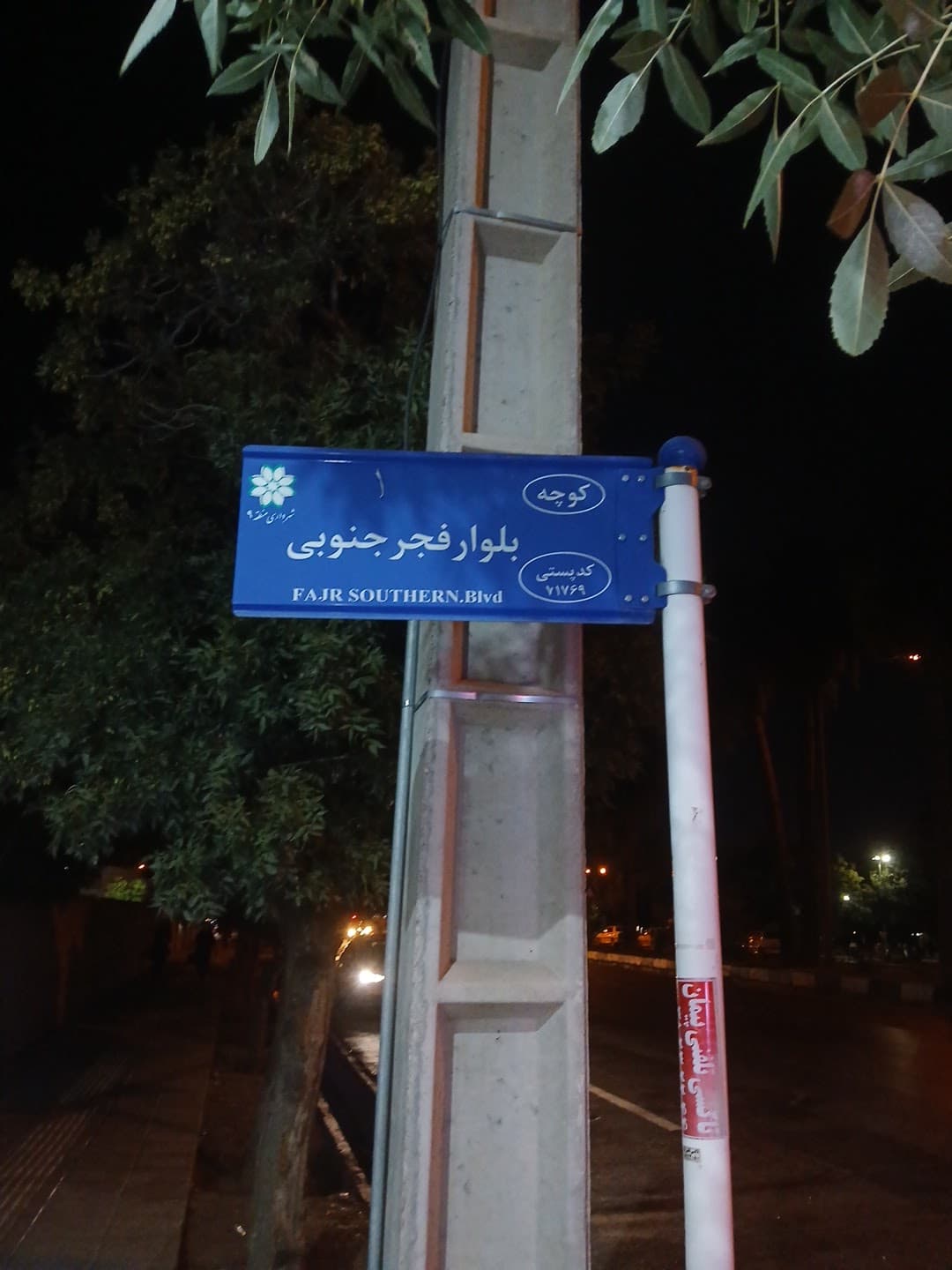 آرایشگاه الف 3