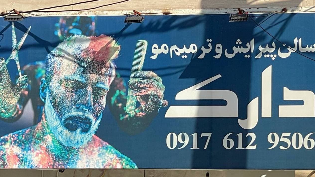 سالن دارک 2