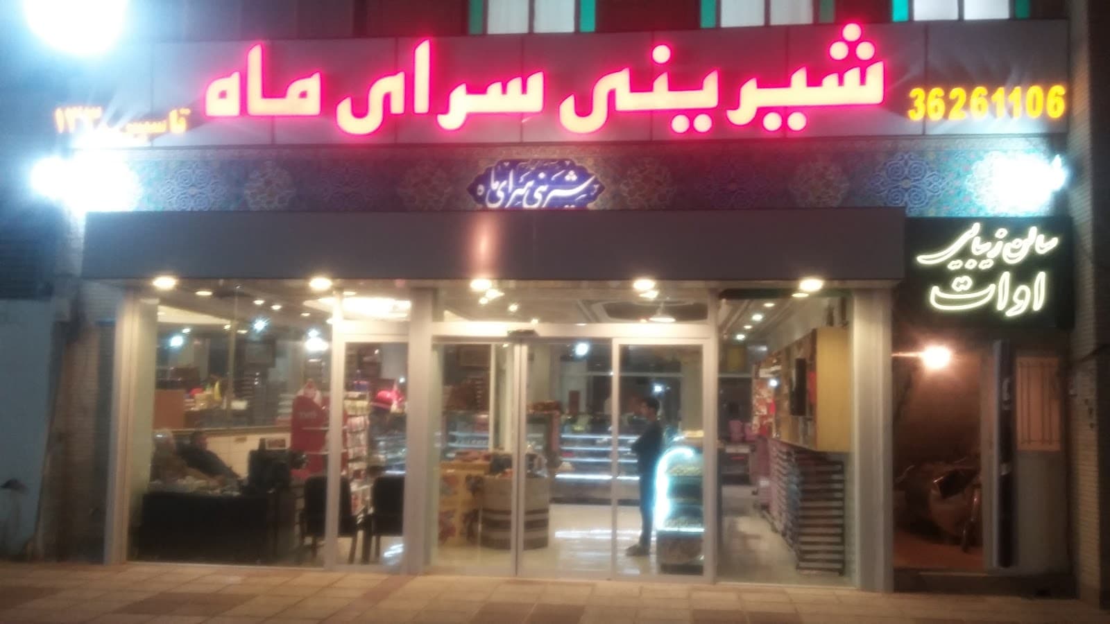 Moon cafe pastry 5