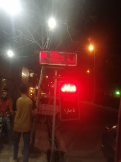آرایشگاه تاچارا 3
