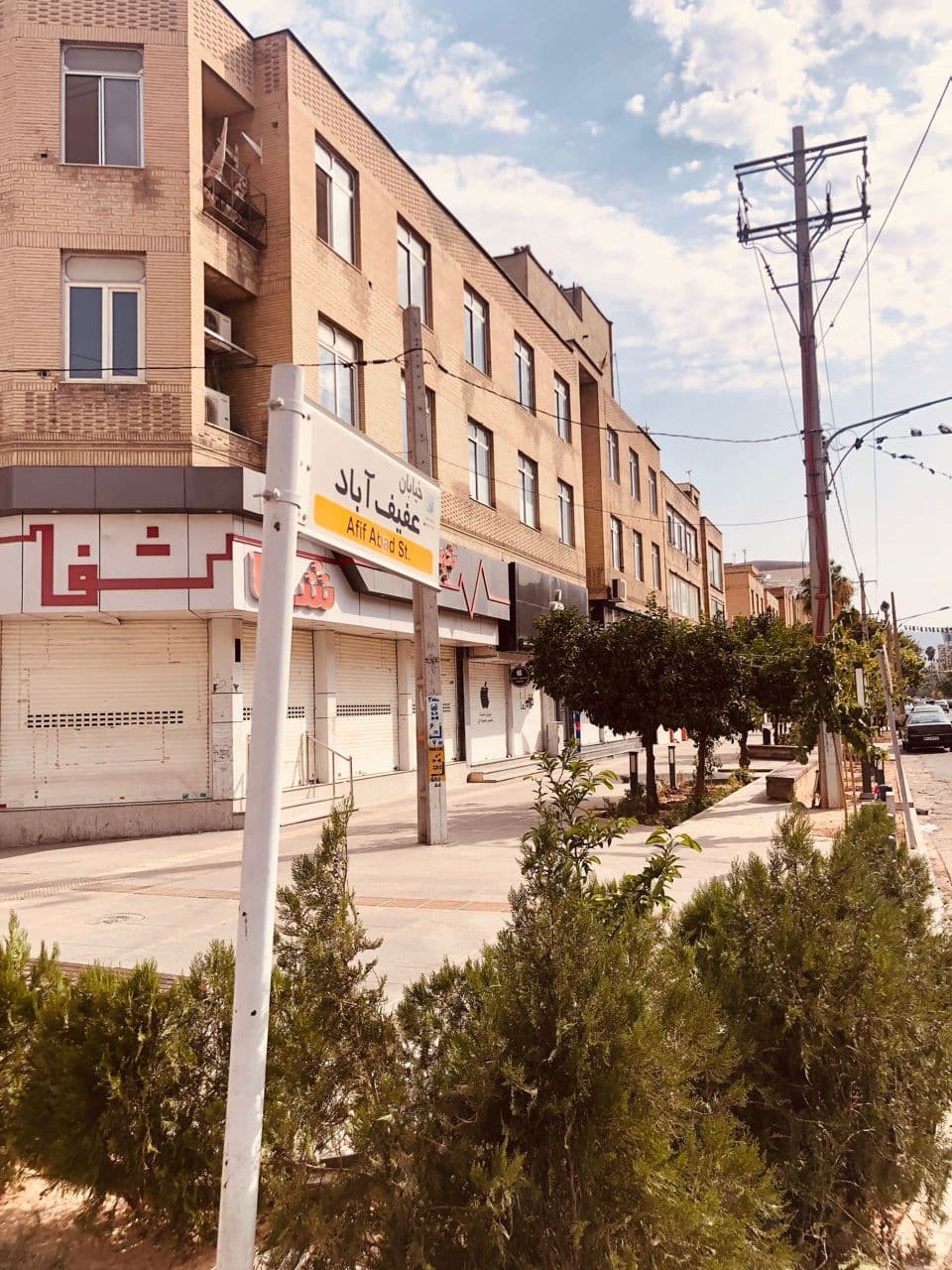 کافه قرار 3