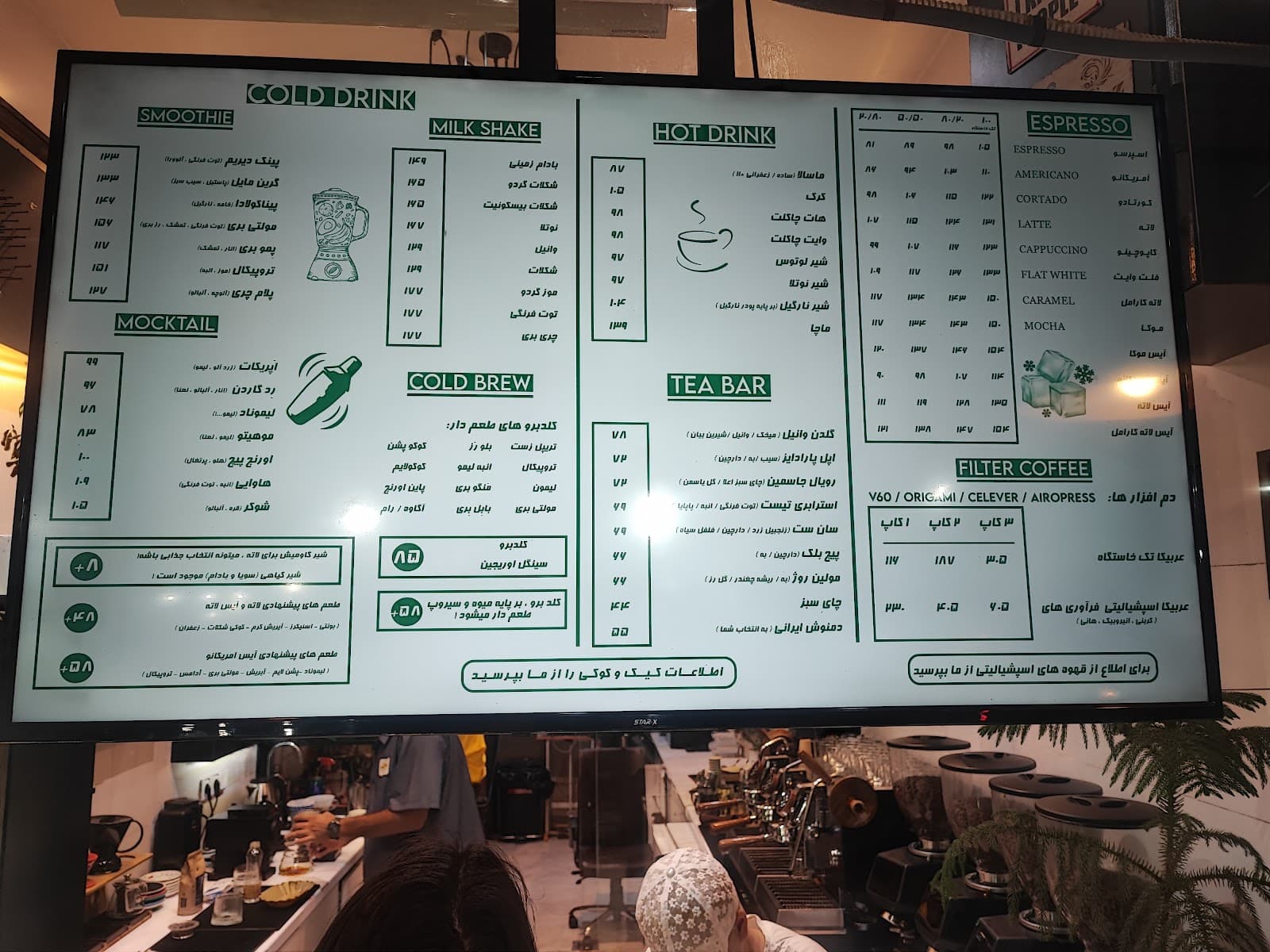 Allegro cafe roastery کافه رستری آلگرو 3