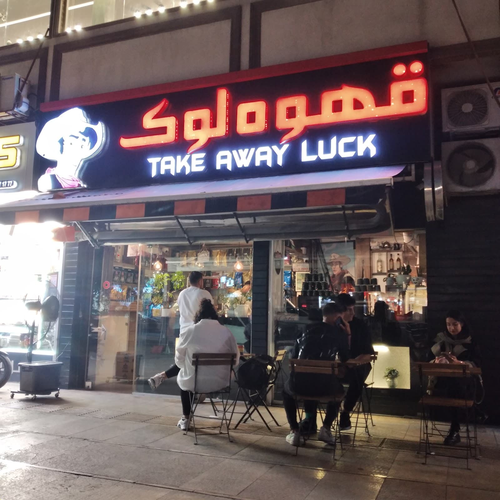Lu Coffee 3