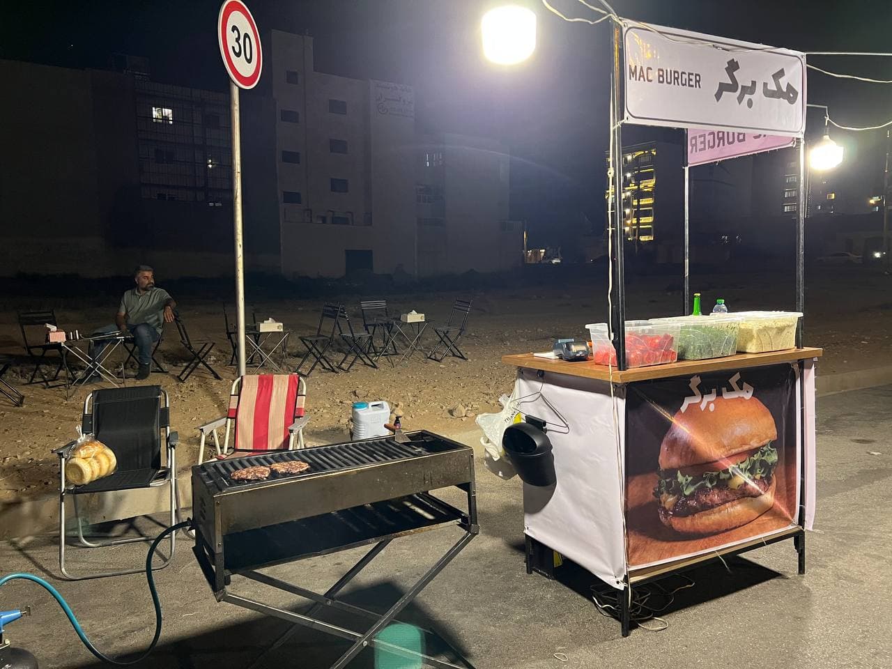 مک برگر 3