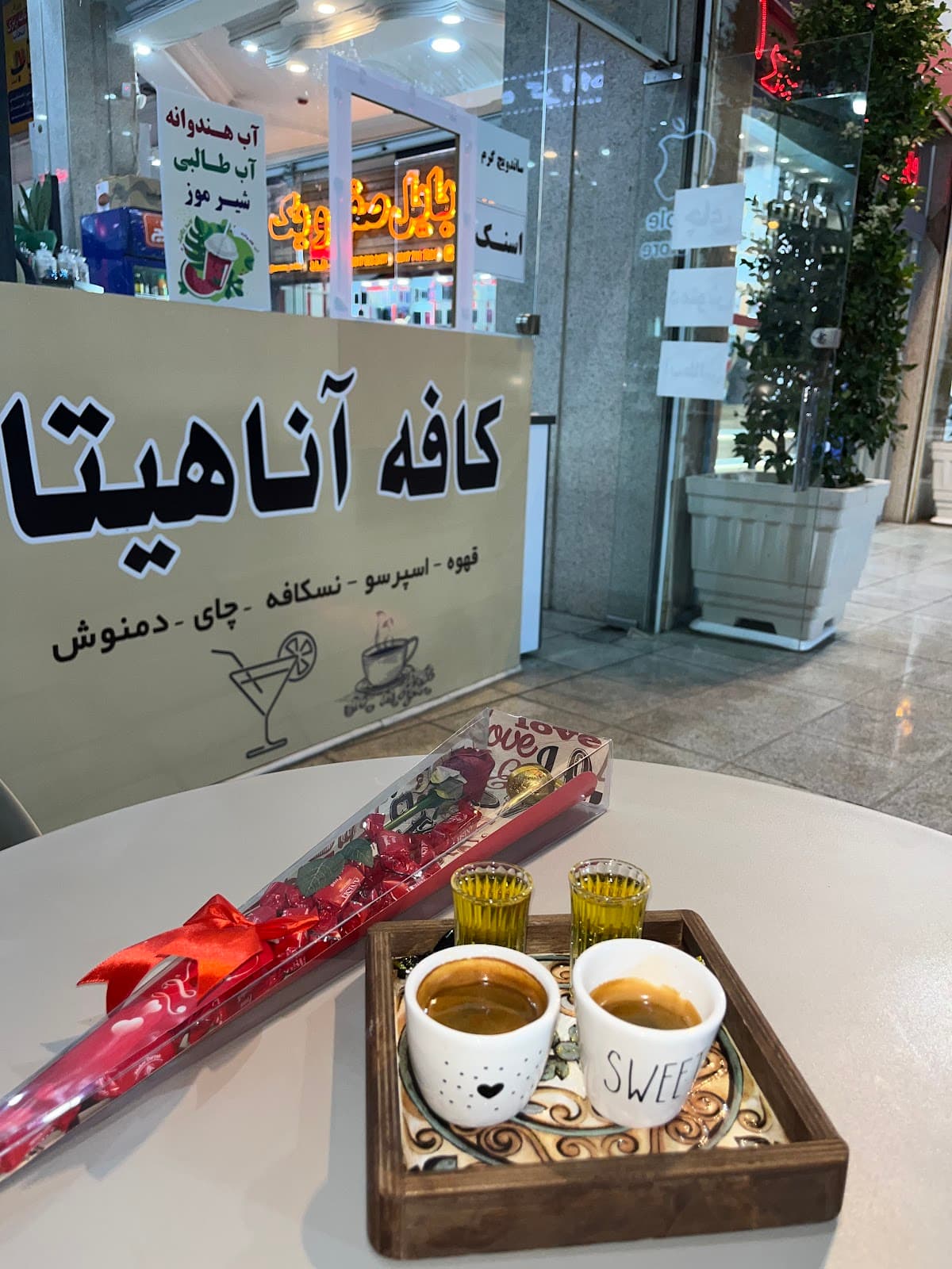 کافه آناهیتا 5