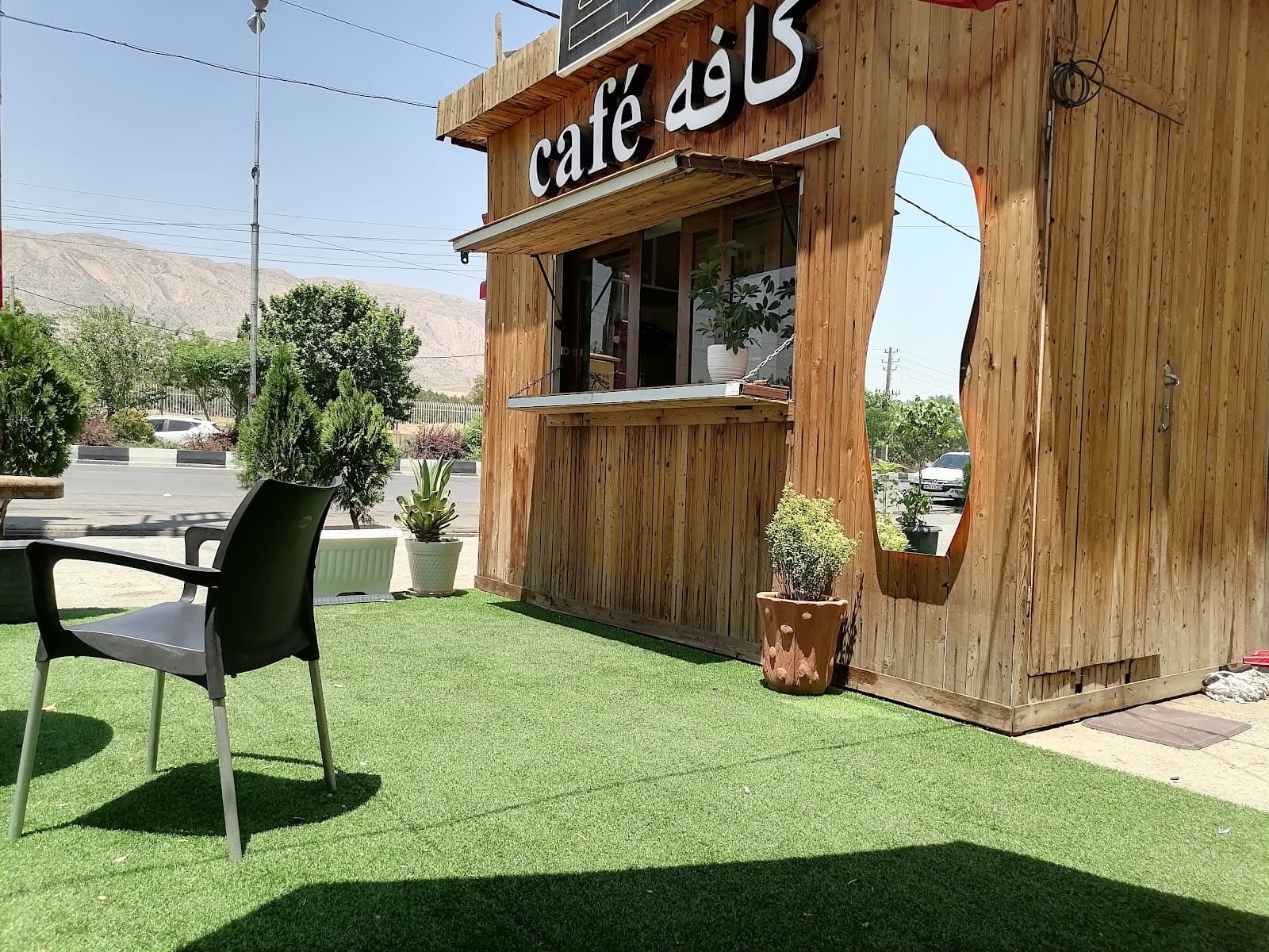 کافه کاپیتانو
