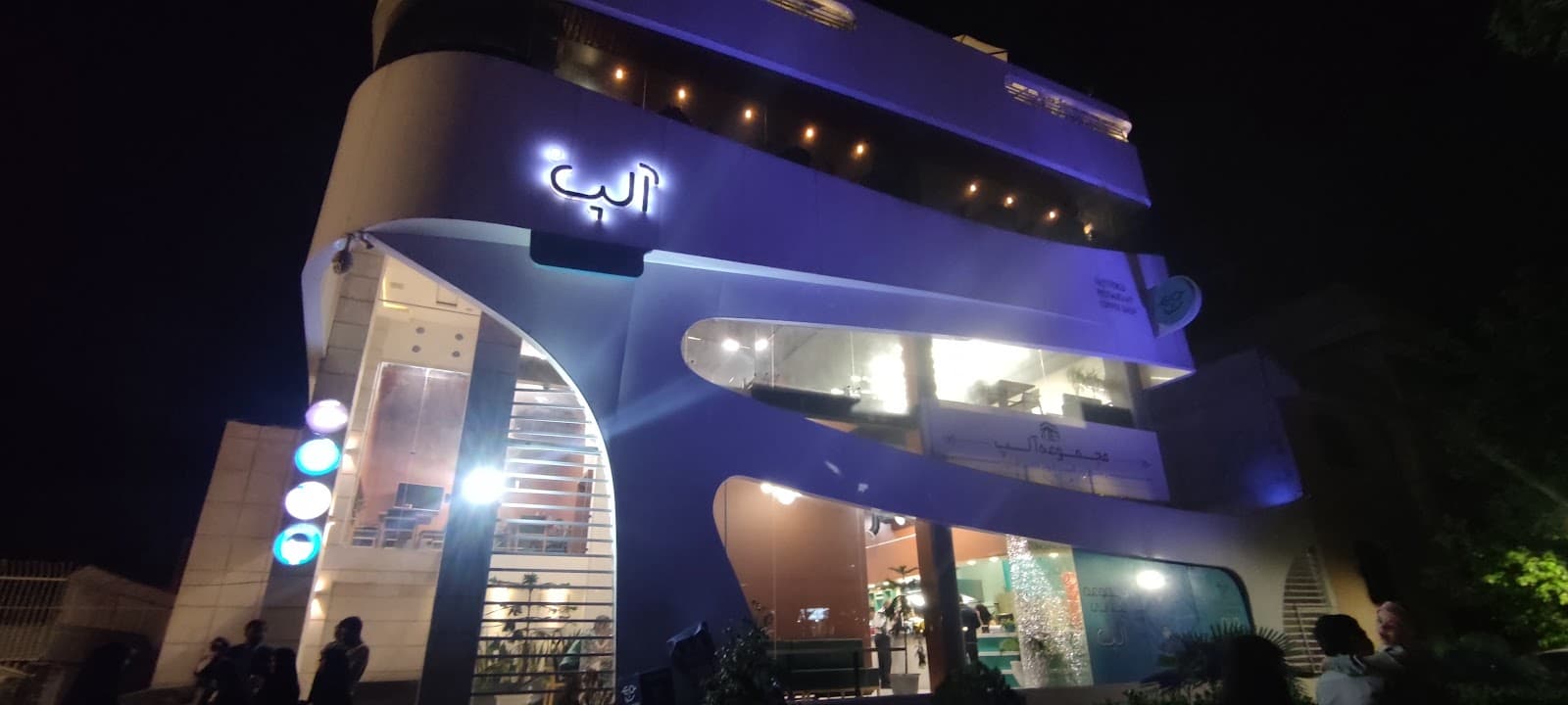 Alps Cafe Restaurant 4