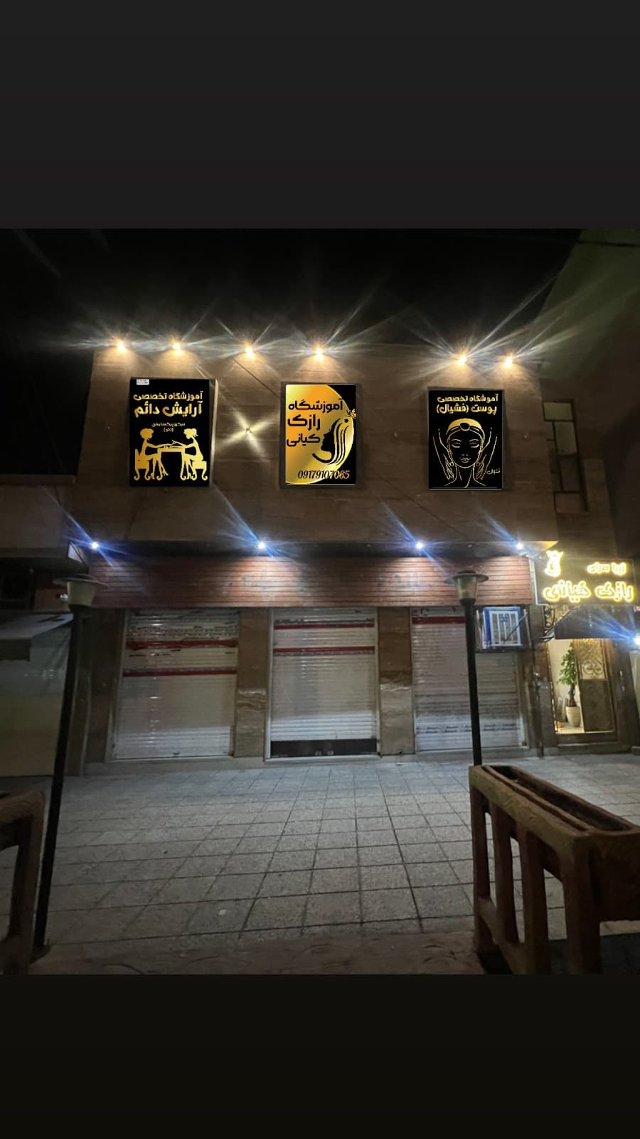 Academy razakkiani 5