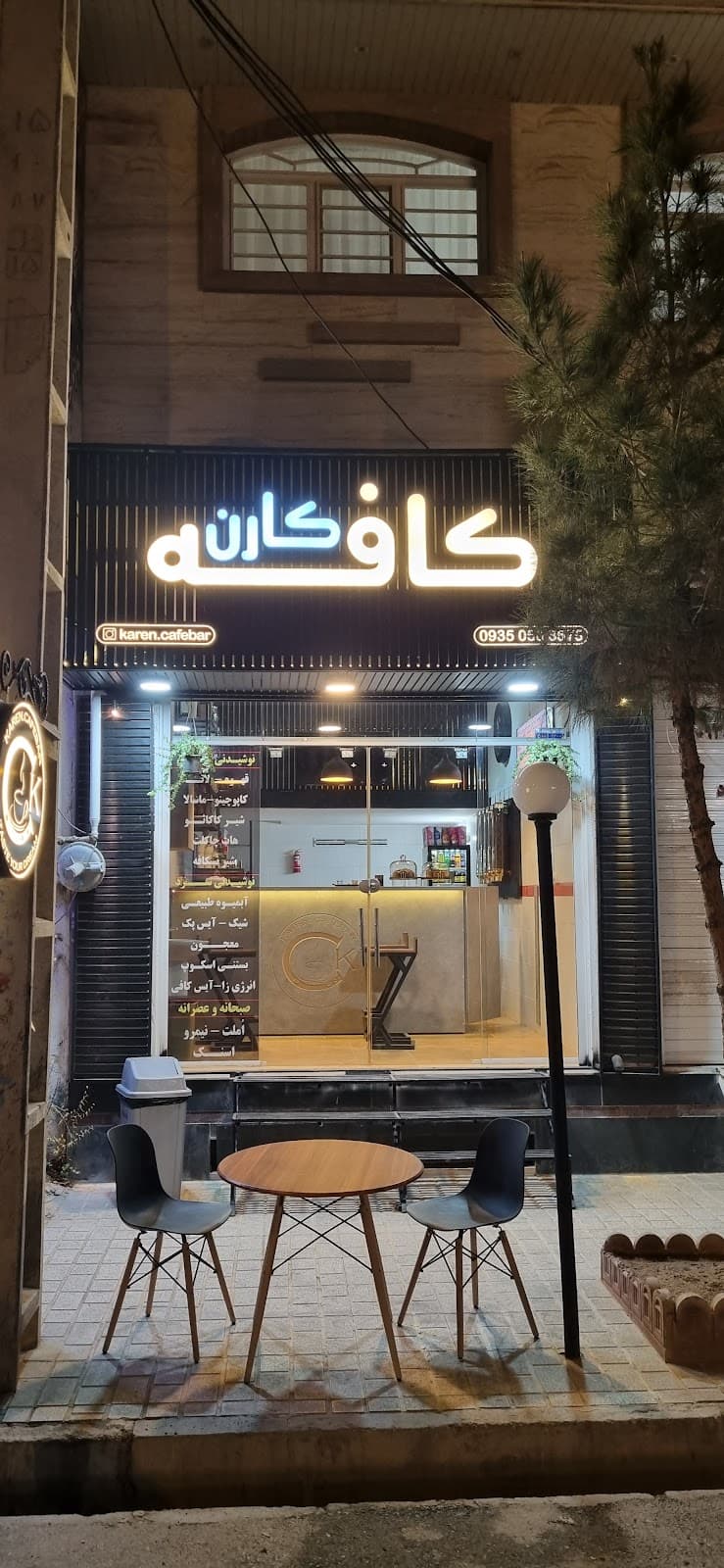 cafe karen 4
