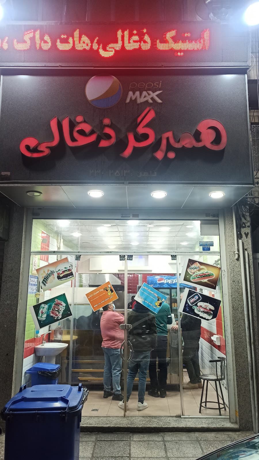 همبرگر ذغالی 3