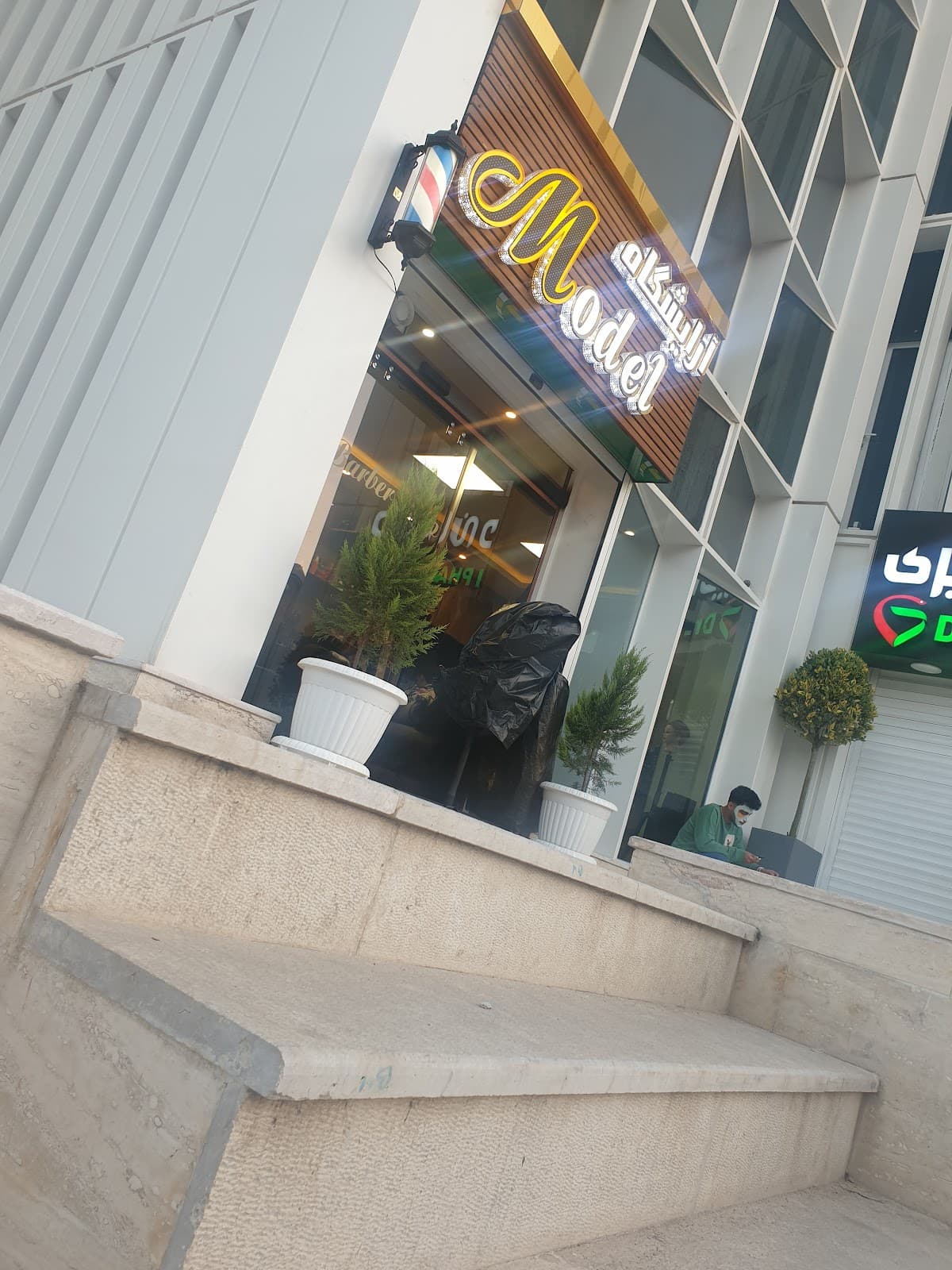 آرایشگاه مدل 4