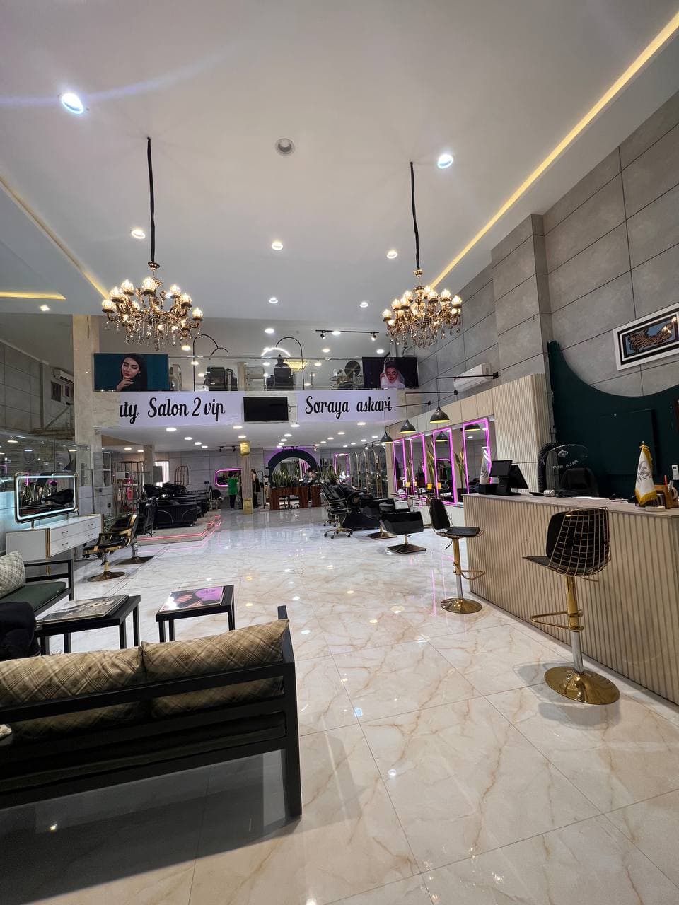 سالن زیبایی ثریا عسکری