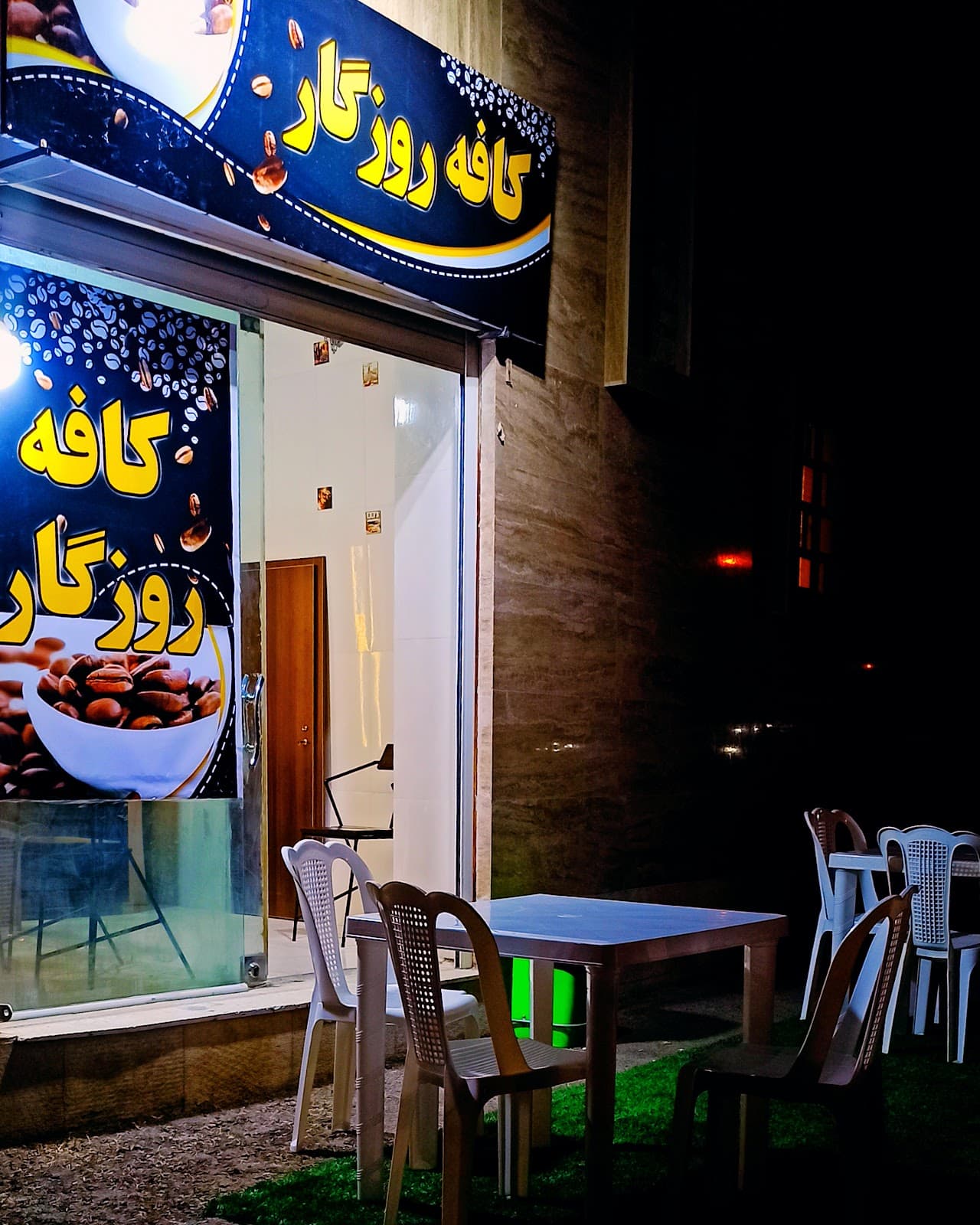 Ruzegar Coffee