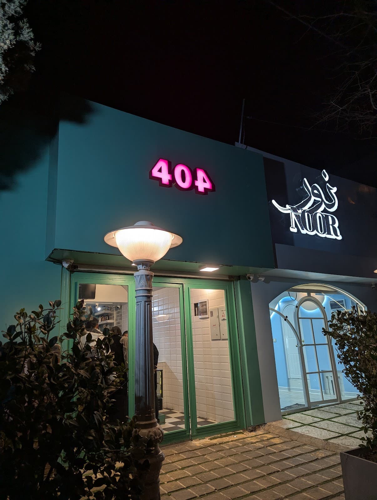 404 Cafe 4