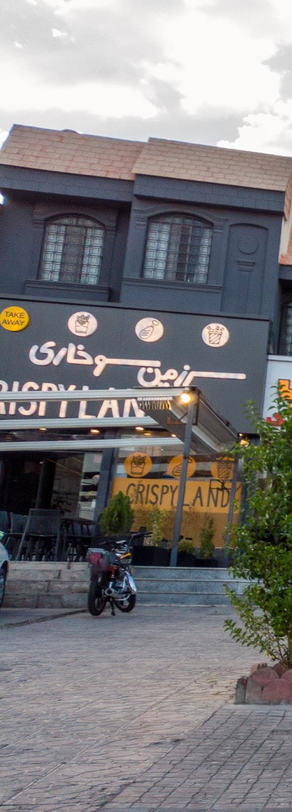 سرزمین سوخاری 2