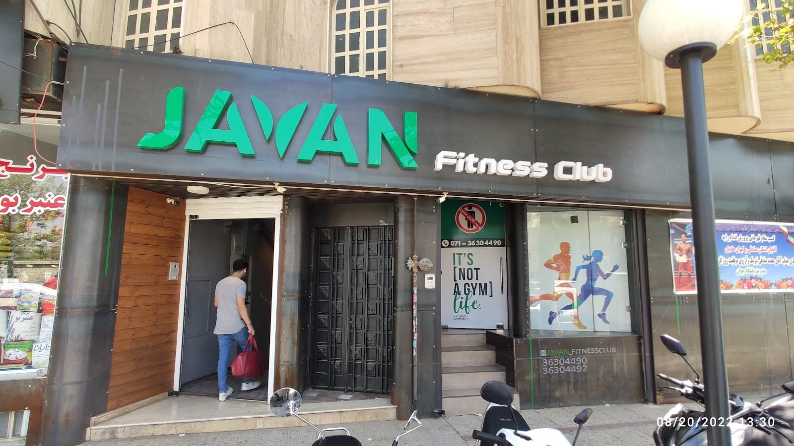 Javan Fitness Club باشگاه ورزشی جوان/شیراز 5