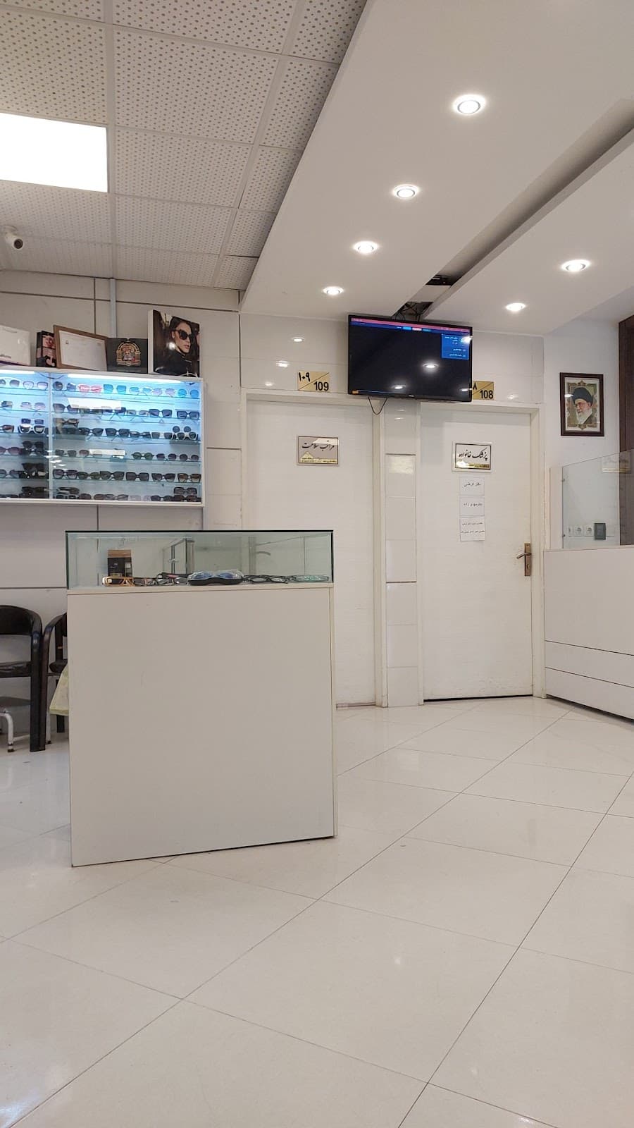 Damavand Clinic 5