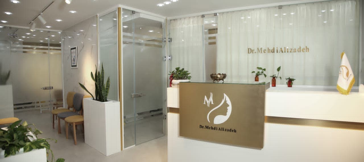 مطب زیبایی دکتر مهدی علی زاده 3
