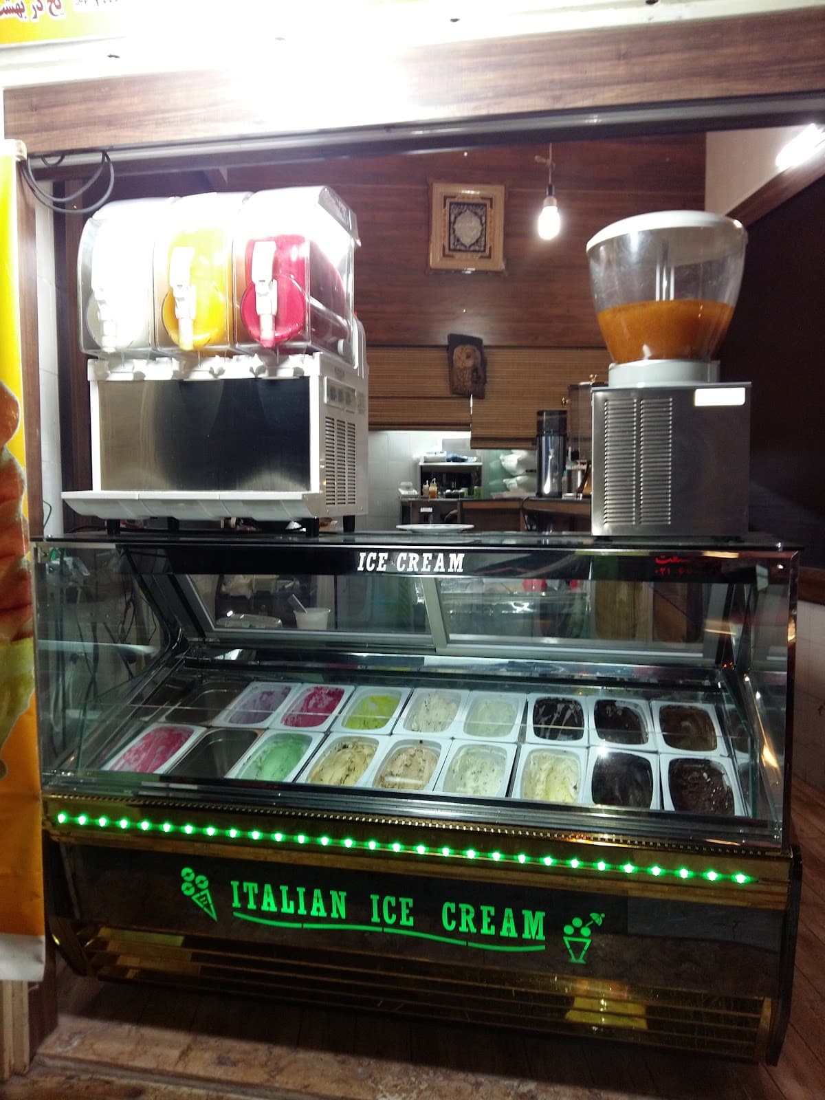 Sadegh Café