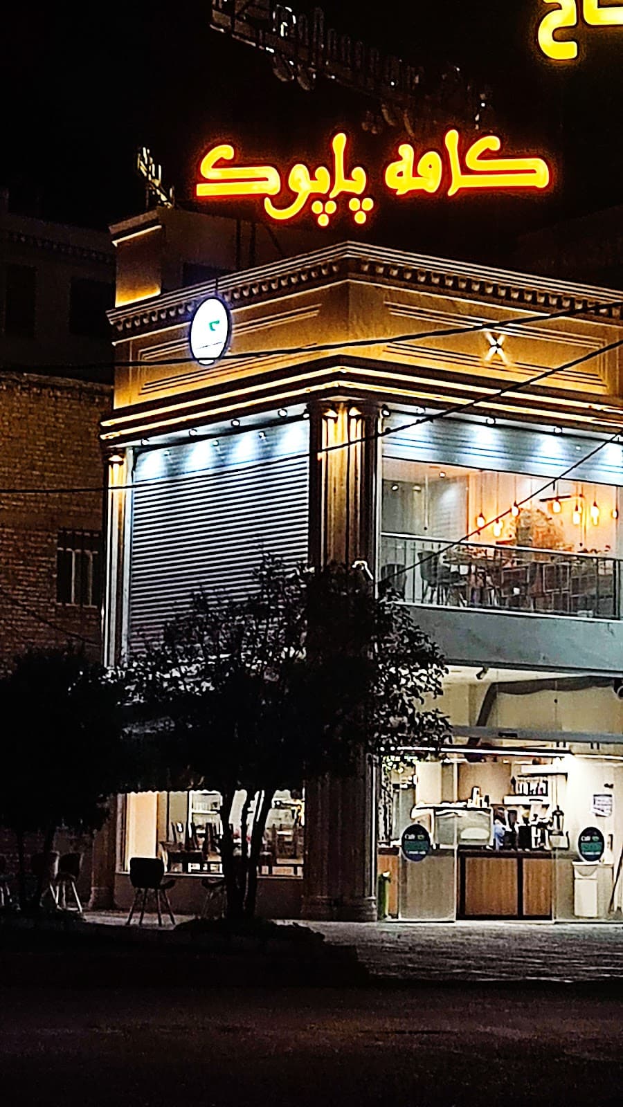 Papok cafe