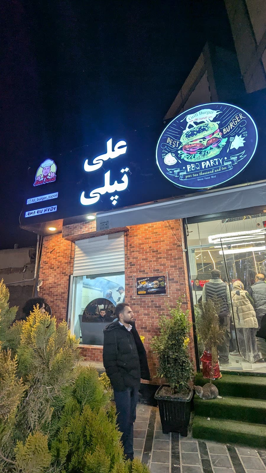 علی کپل 5