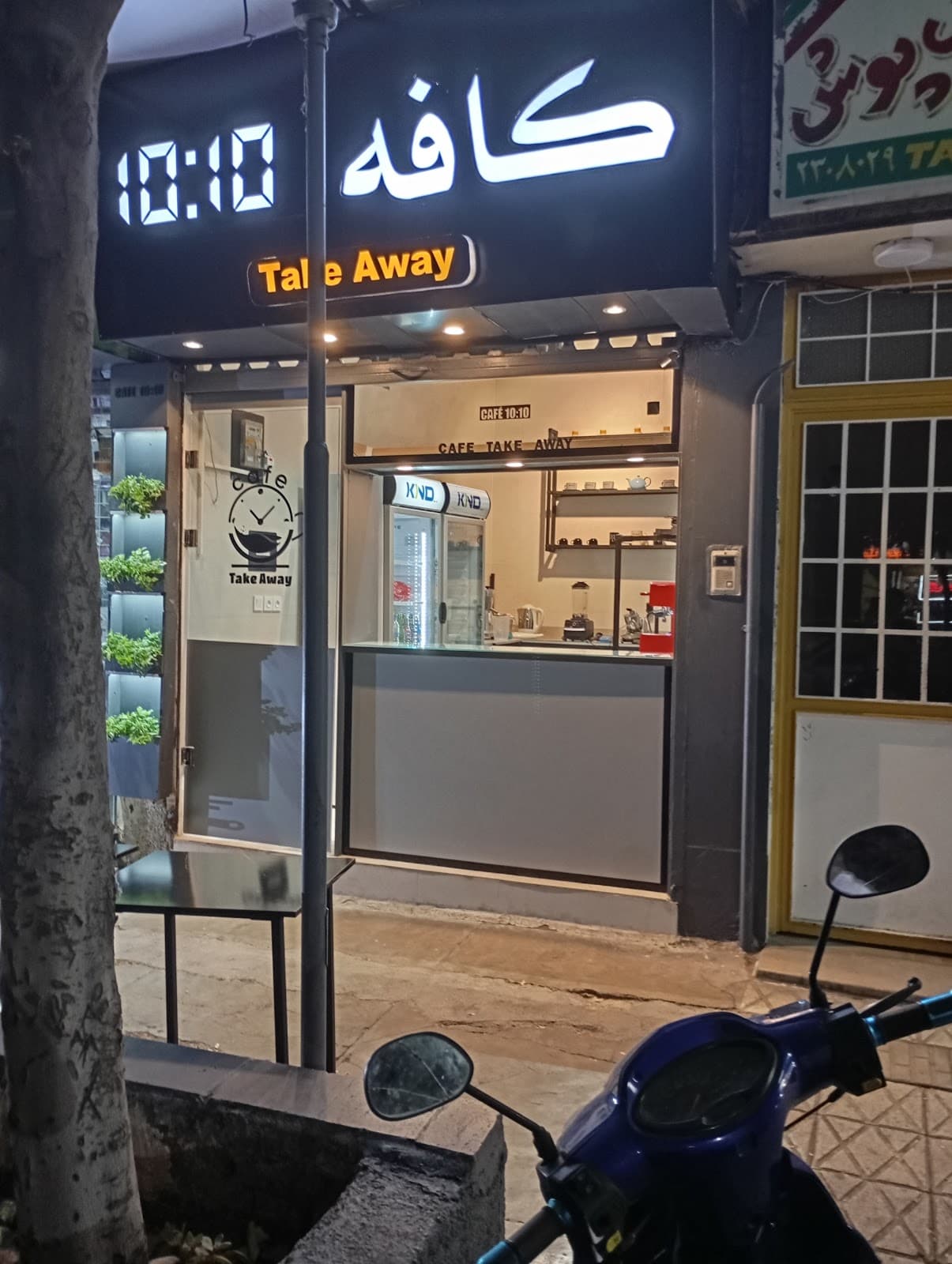 Cafe ten & ten