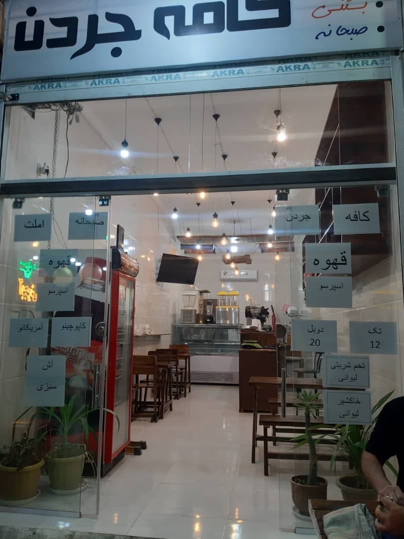 cafe-jordan 5