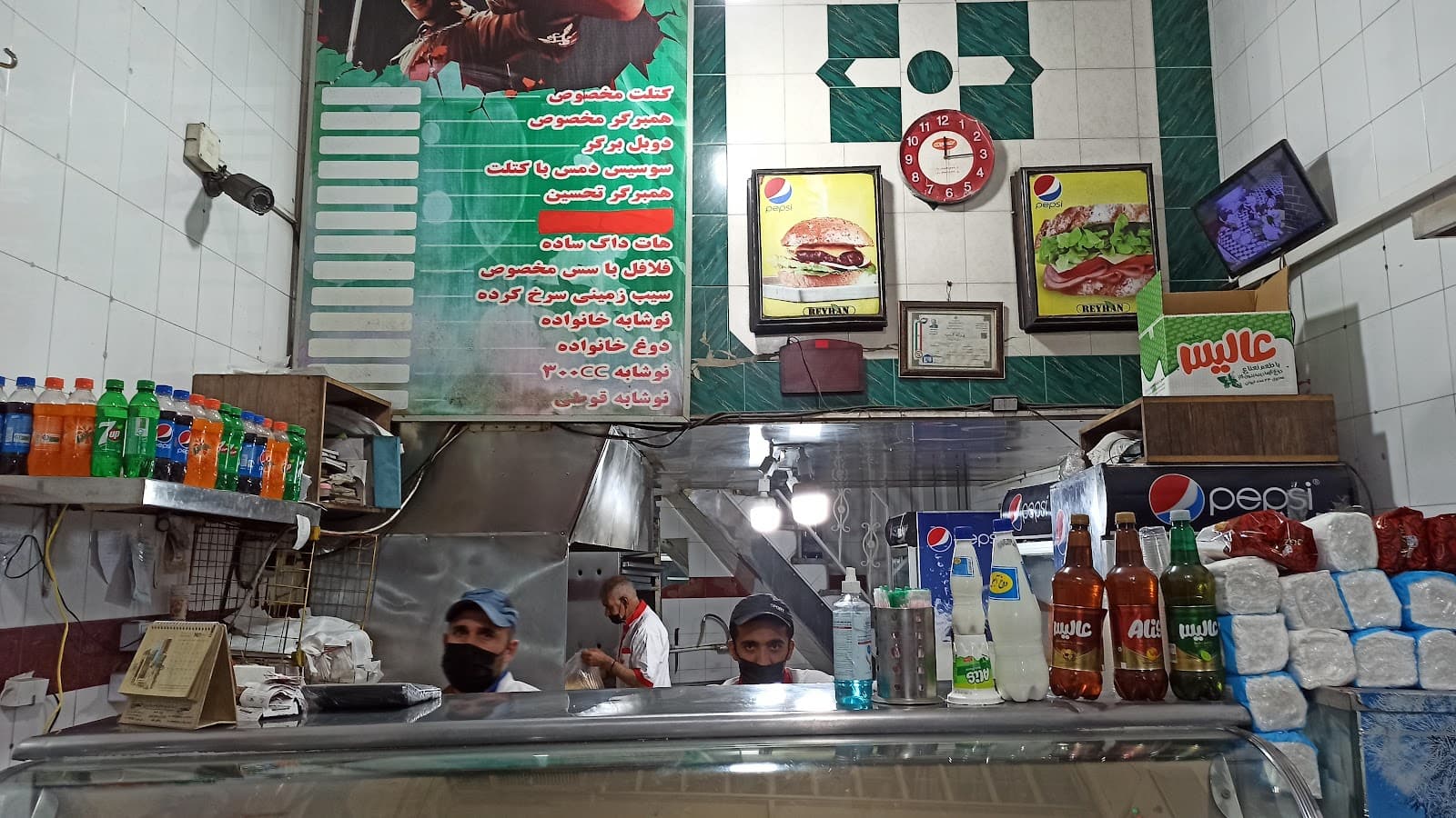 Reyhan Fast Food 2