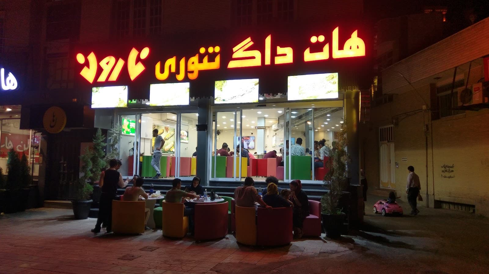 Narvan fastfood&restutant