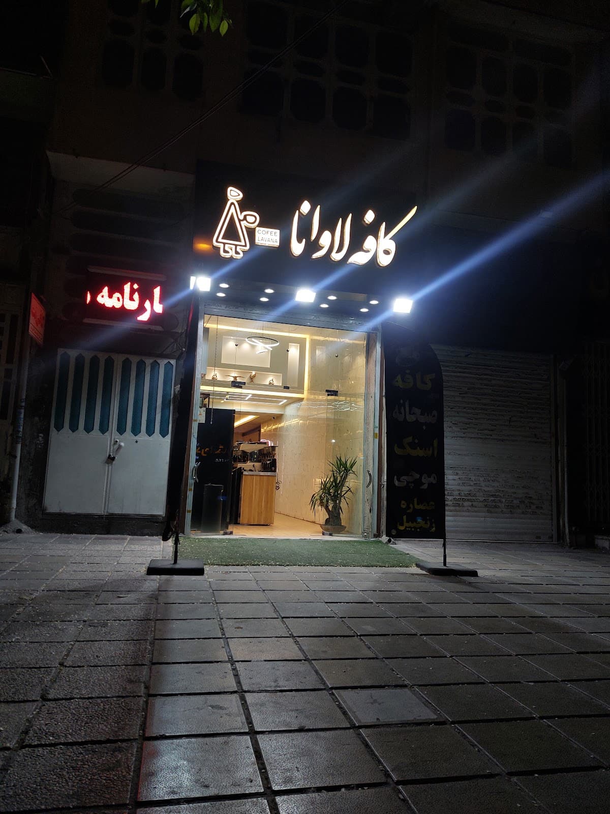 Cafe_Lavana 3
