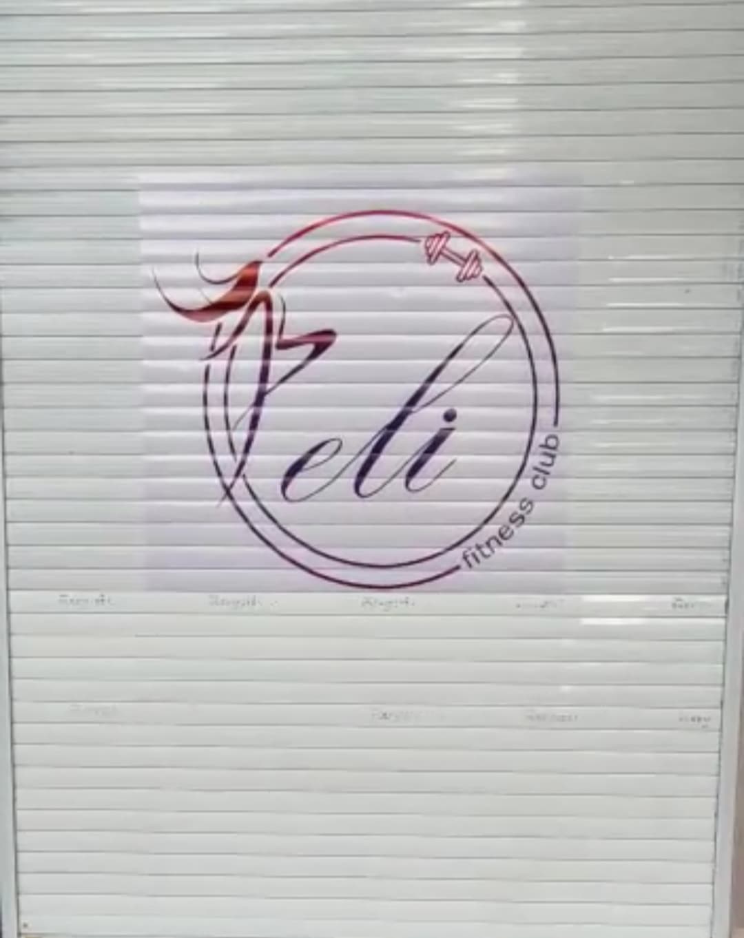 eli fitness club 4