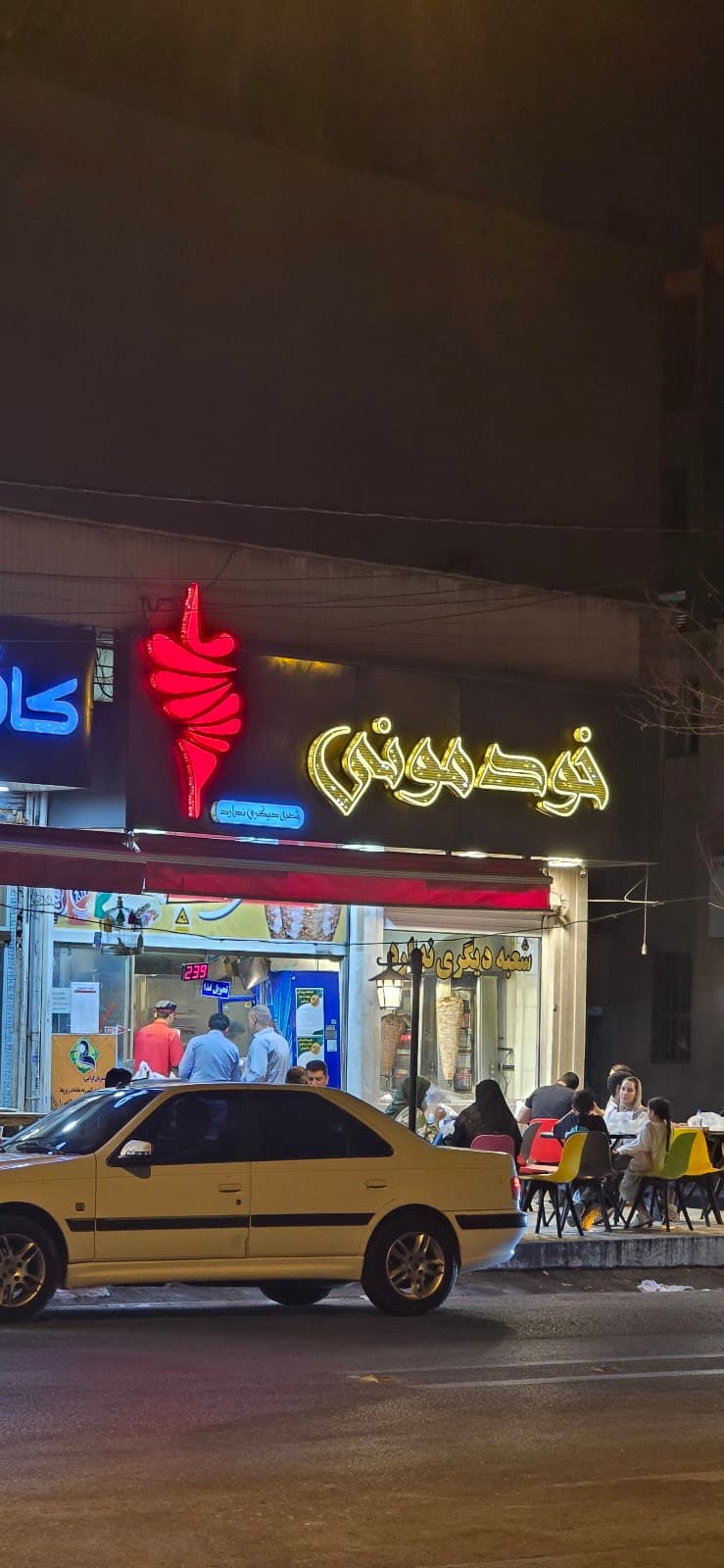 شاورما خودموني 4