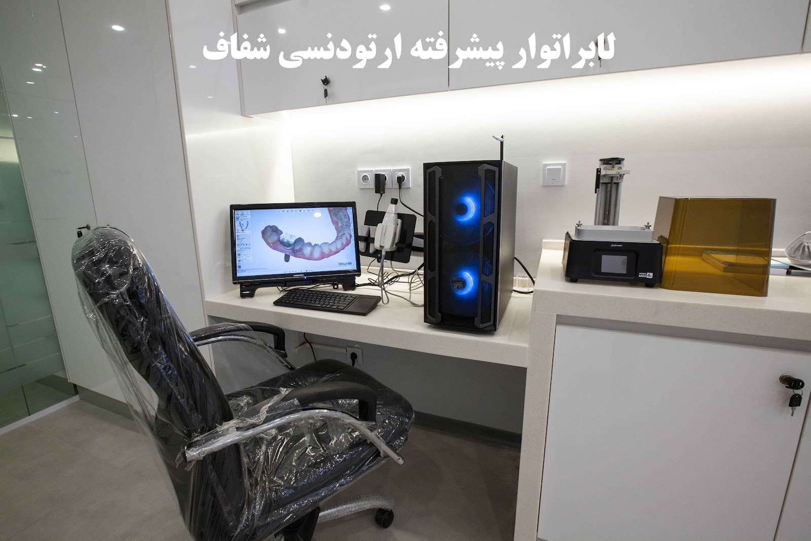 کلینیک تخصصی ارتودنسی دکتر مریم صاکی 2