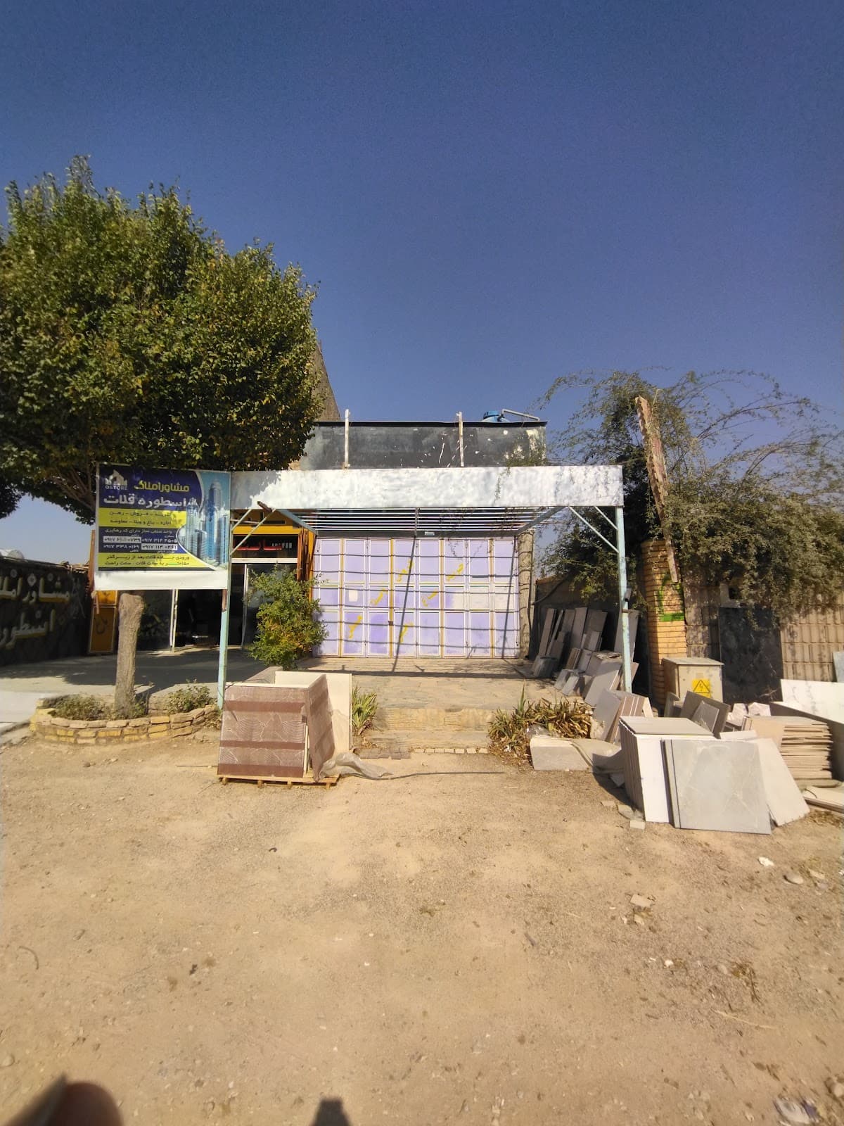 Cafe Oso