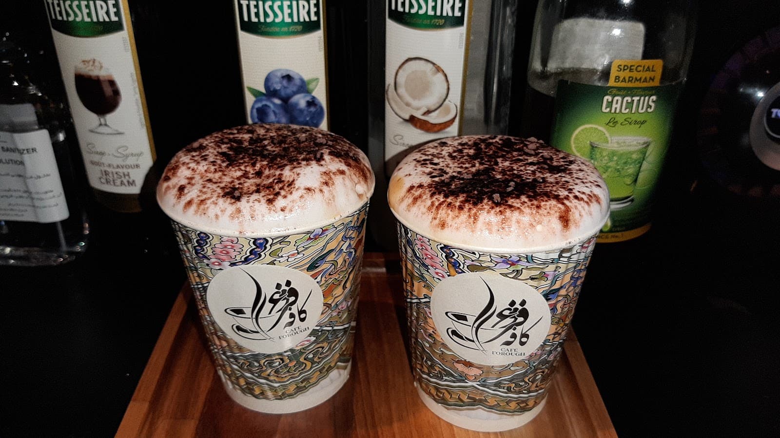 Forough Cafe 2