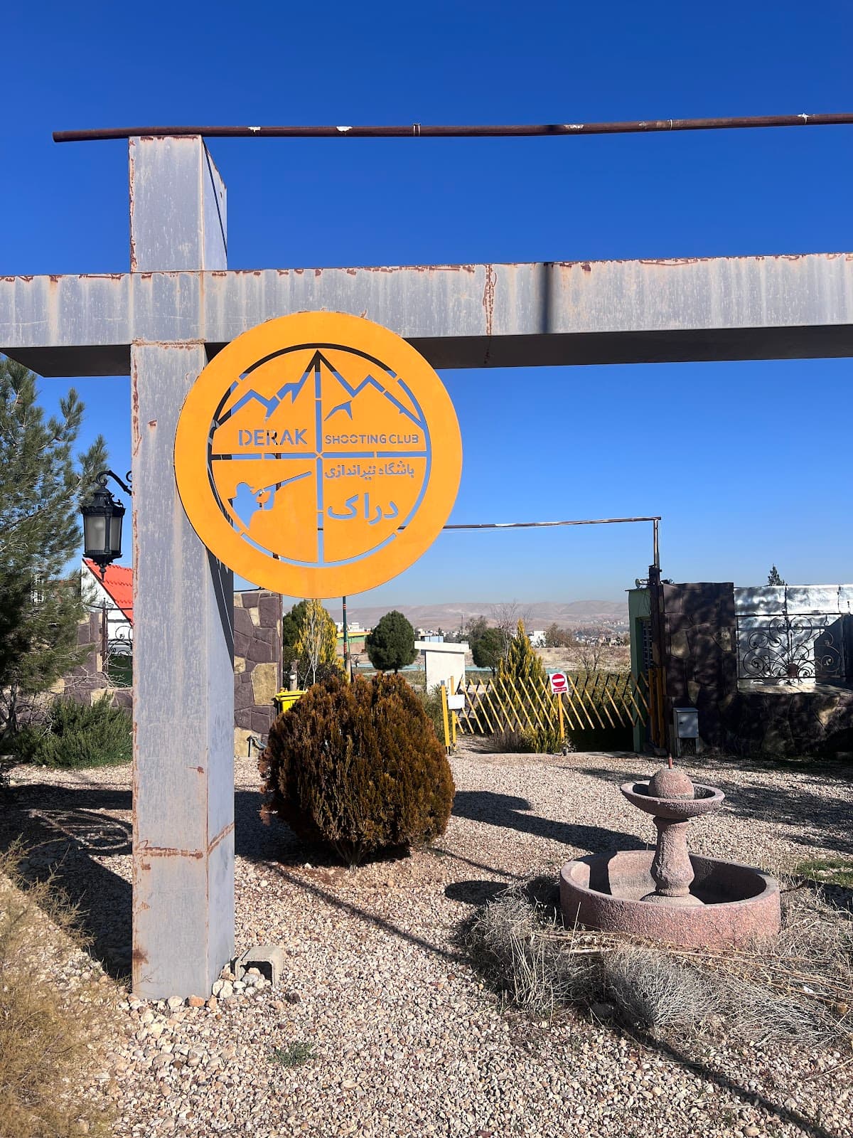 Derak Shooting club 2