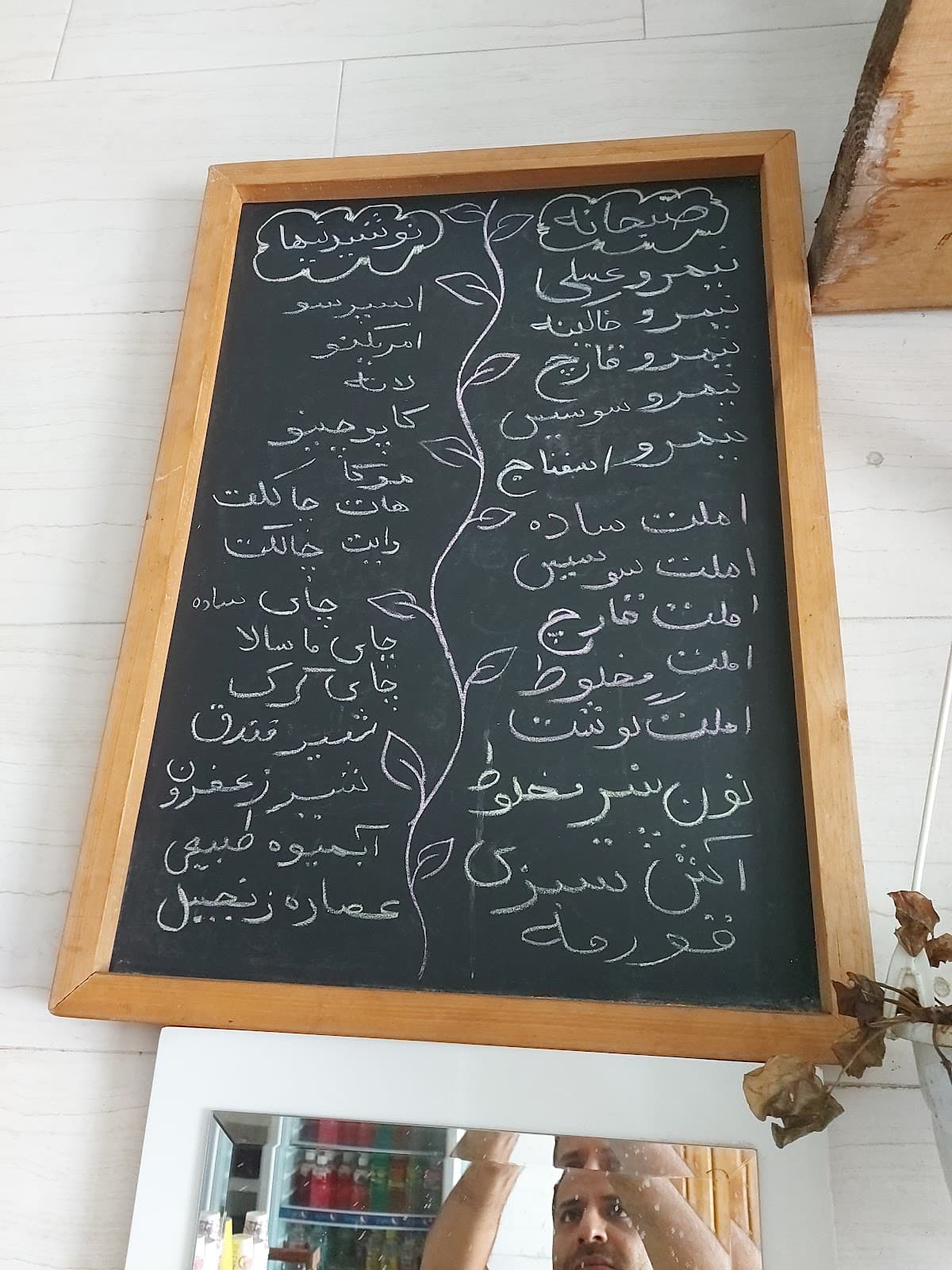 کافه پلاس 4