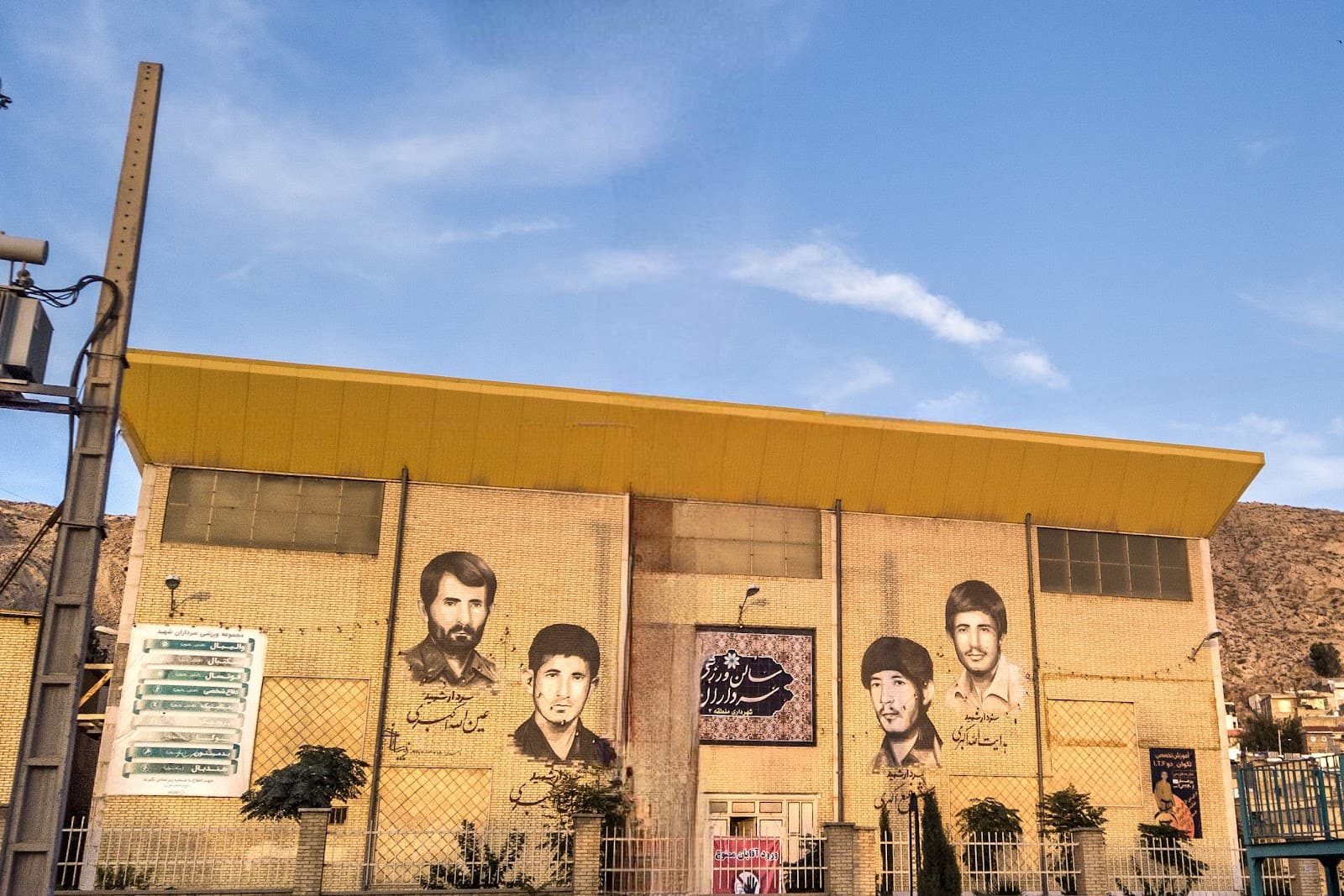 Sardaran sport complex 2