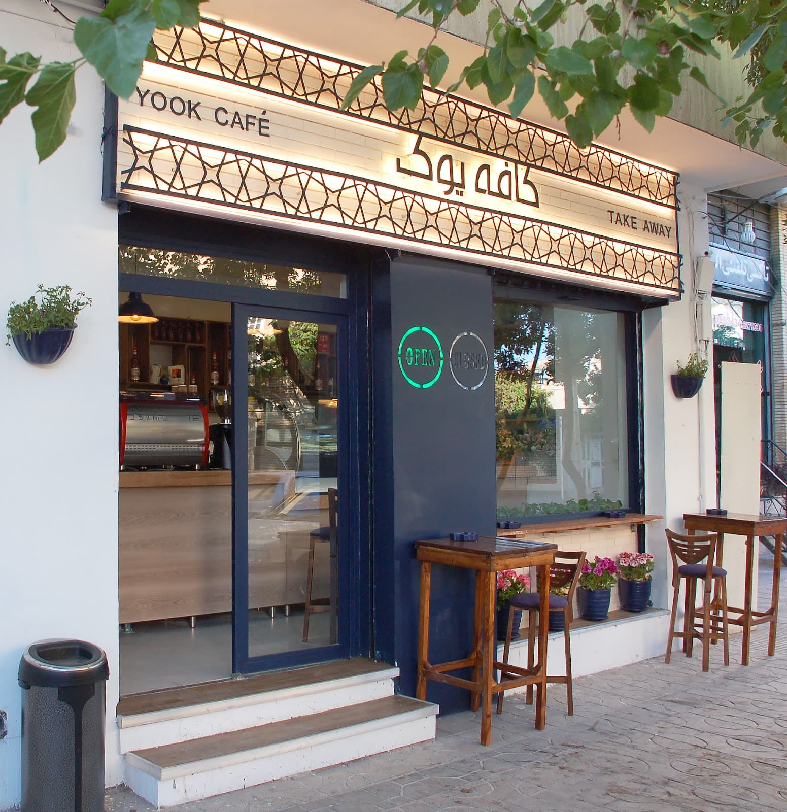 Yook Cafe