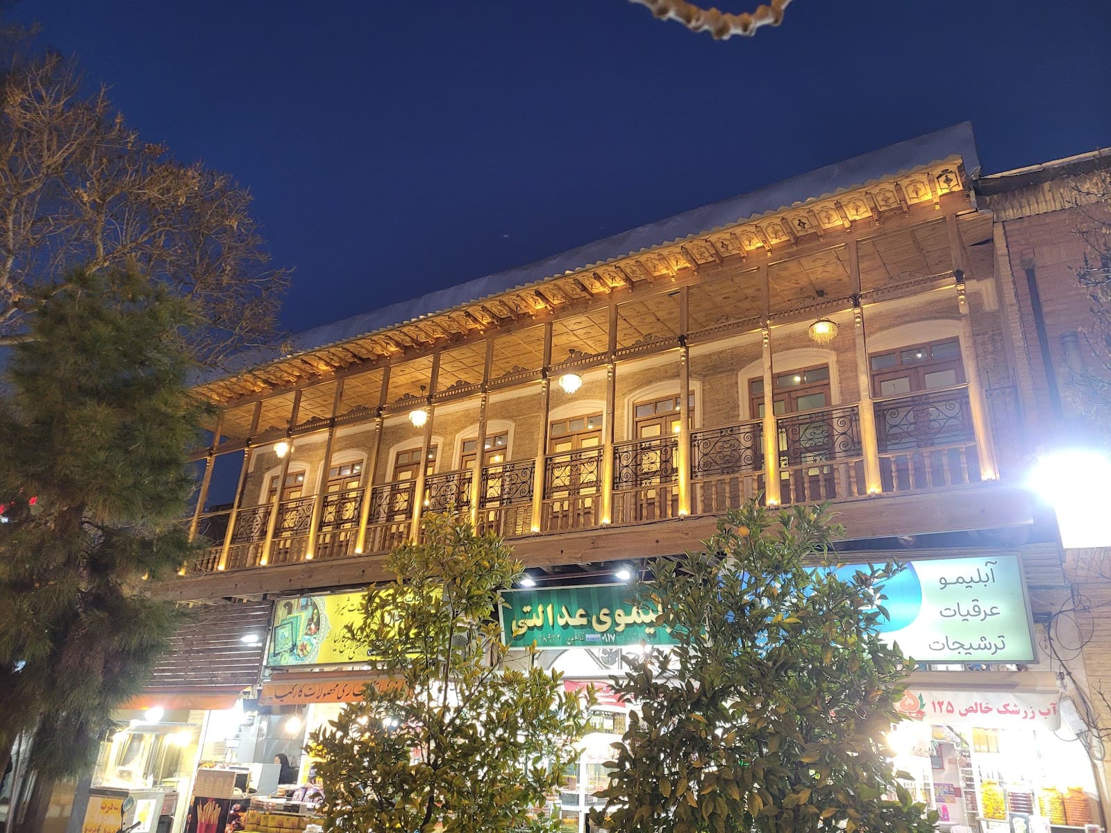 کافه شاکری 3